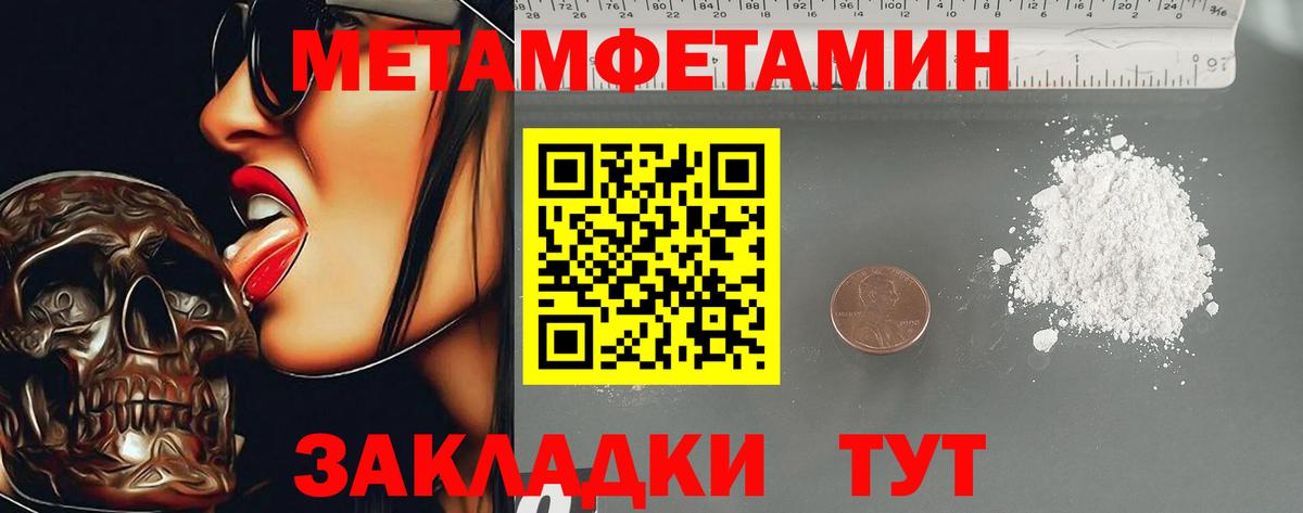 Амфетамин 97% Мичуринск