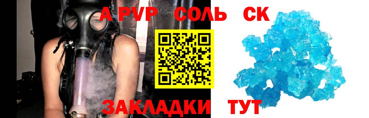 магазин продажи наркотиков  Вход с VPN  Alpha-PVP мука  Alfa_PVP  Alfa_PVP крисы CK  Мичуринск  Alpha-PVP Соль 