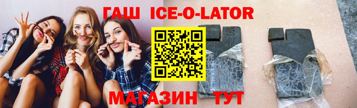 Мичуринск  ГАШИШ Изолятор  Вход с VPN 