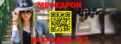 прущий лед Бузулук
