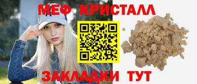 кокаин премиум Бугуруслан