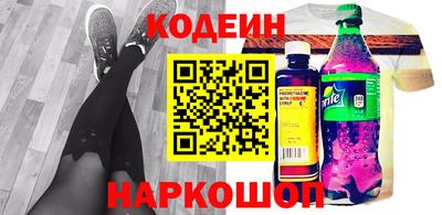 кокаин премиум Бугуруслан