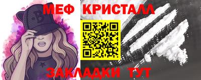 прущий лед Бузулук