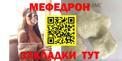 кокаин премиум Бугуруслан