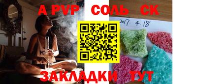 кокаин премиум Бугуруслан