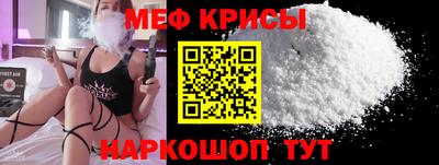 прущий лед Бузулук
