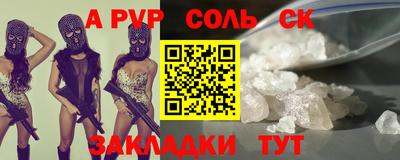 кокаин премиум Бугуруслан