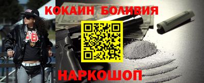 кокаин премиум Бугуруслан