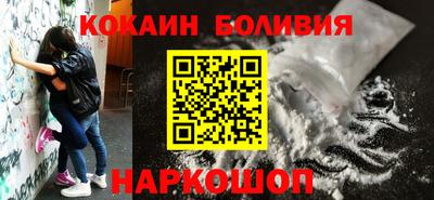 прущий лед Бузулук