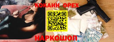 прущая мука Будённовск