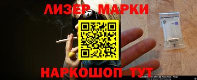 дистиллят марихуана Камень-на-Оби