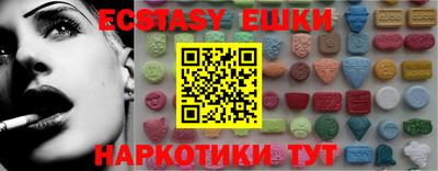 кокаин премиум Бугуруслан