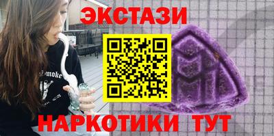 кокаин премиум Бугуруслан
