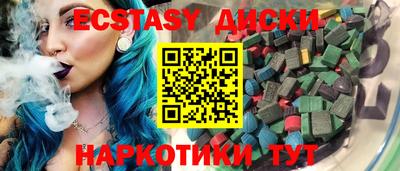 кокаин премиум Бугуруслан