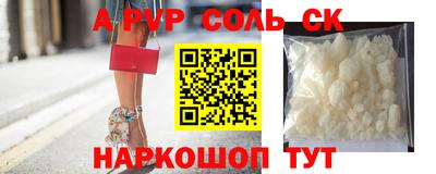кокаин премиум Бугуруслан