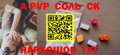 прущий лед Бузулук