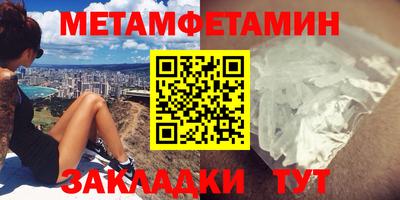 кокаин премиум Бугуруслан