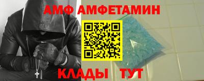 прущий лед Бузулук
