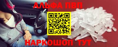 прущий лед Бузулук
