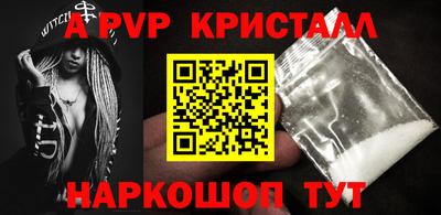 прущий лед Бузулук