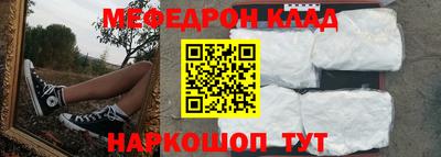 прущий лед Бузулук