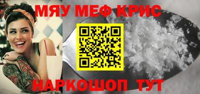 кокаин премиум Бугуруслан