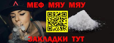 дживик Каменск-Уральский