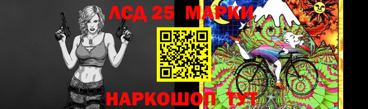Лсд 25 экстази кислота  LSD-25 экстази ecstasy  Вход с VPN  Мичуринск 