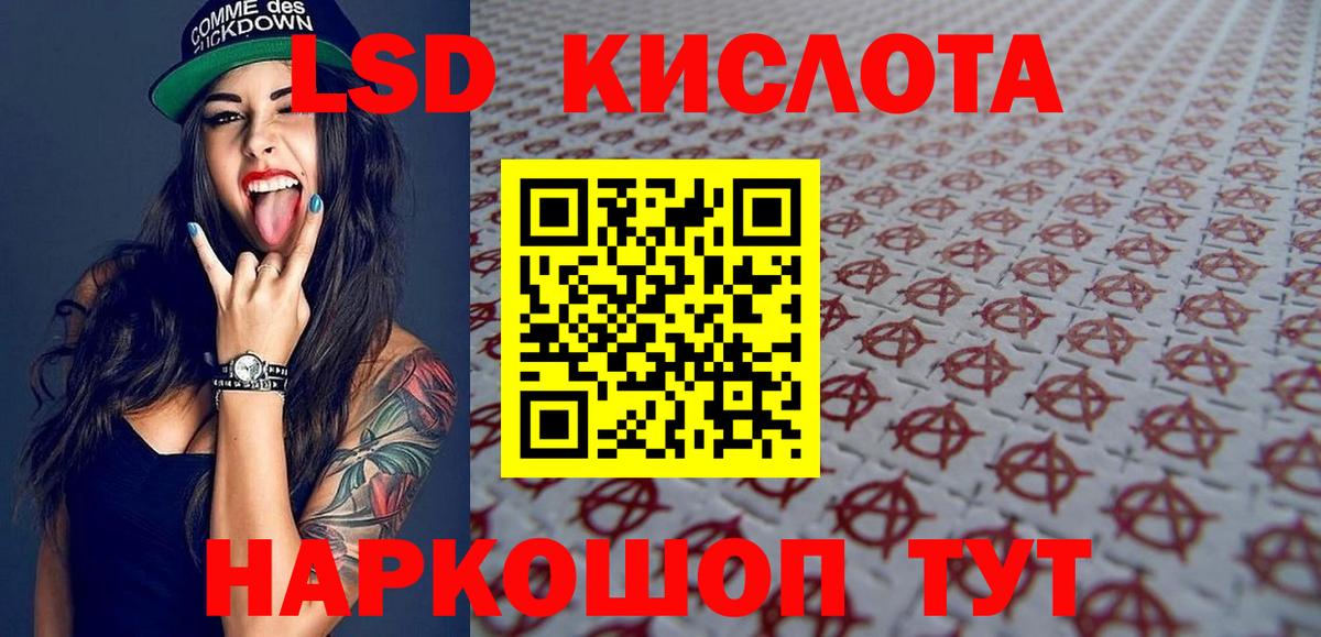 Мичуринск  Марки NBOMe 1500мкг  Вход с VPN 