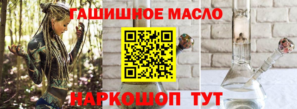 ТГК вейп с тгк Мичуринск